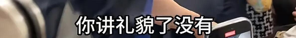 深圳地铁一老人带孩子强行占座致冲突，网友全网找人，警方介入  第6张