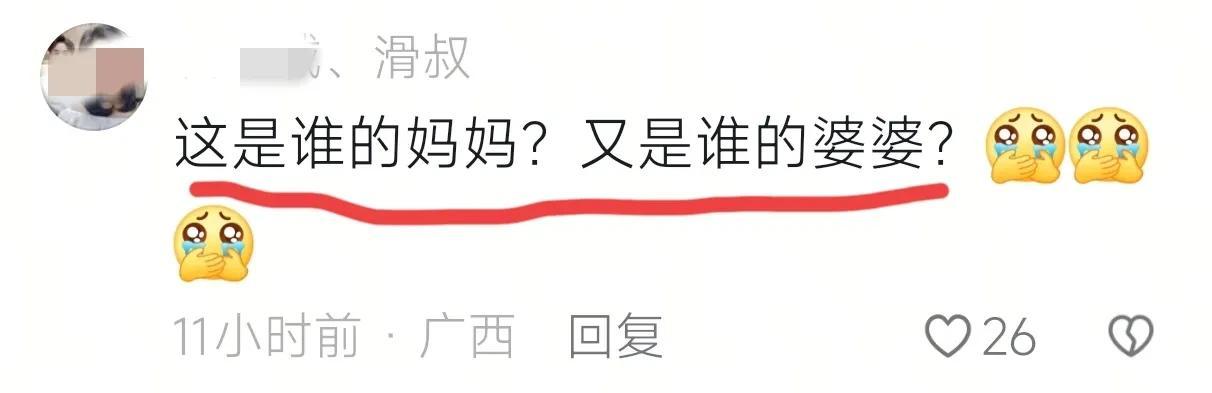 深圳地铁一老人带孩子强行占座致冲突，网友全网找人，警方介入  第11张