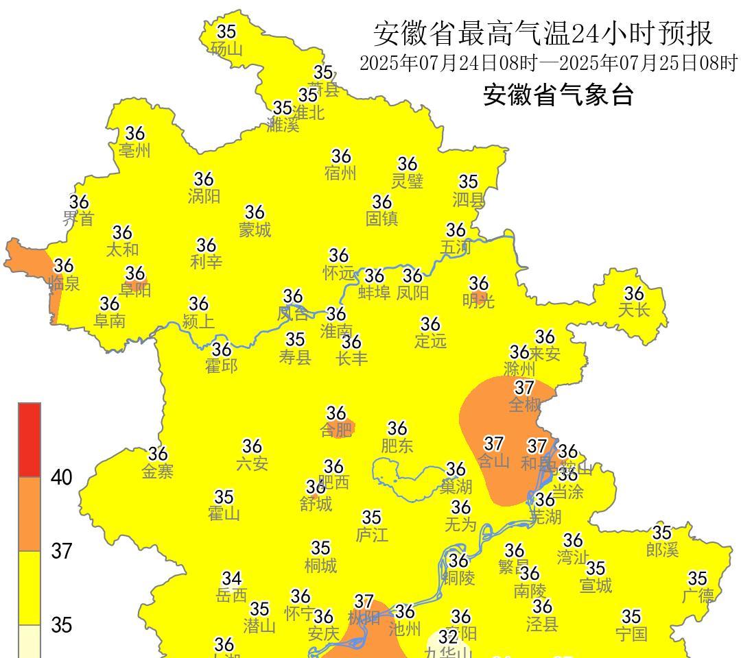 未来十天安徽大部分地区高温持续，26日后受台风外围影响多雷阵雨天气  第5张