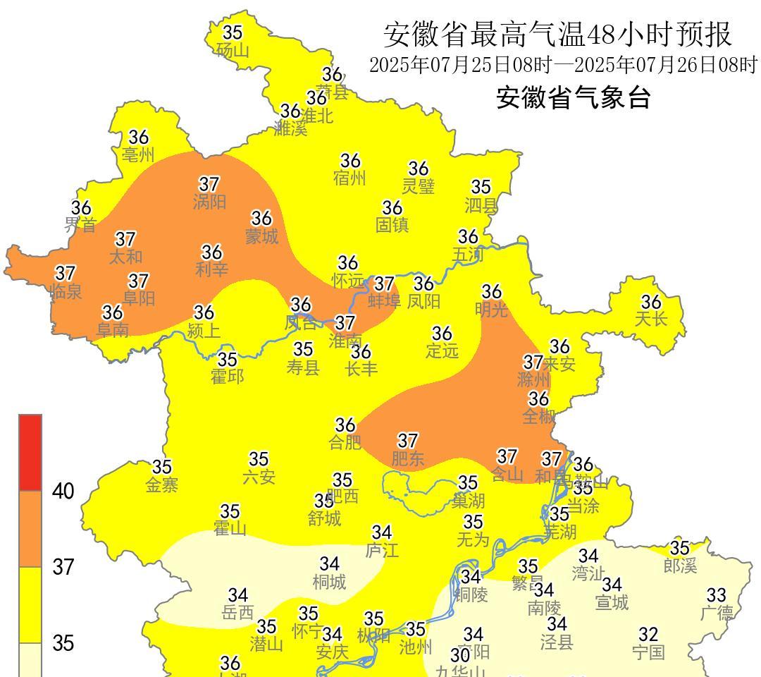 未来十天安徽大部分地区高温持续，26日后受台风外围影响多雷阵雨天气  第6张
