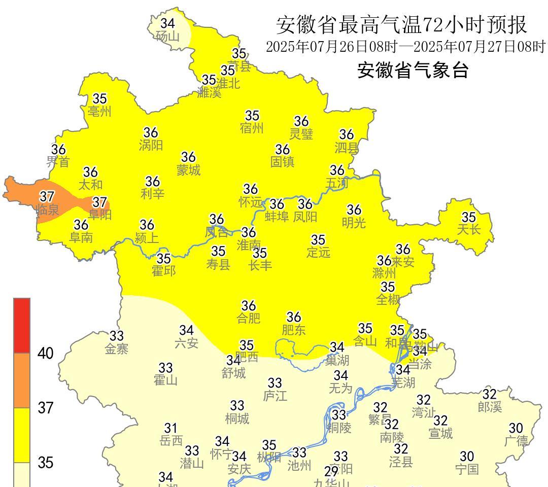 未来十天安徽大部分地区高温持续，26日后受台风外围影响多雷阵雨天气  第7张