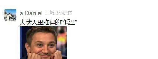 紧急提醒！上海本周末受新台风影响！接下来天气形势非常复杂，未来一周天气预报最新  第5张