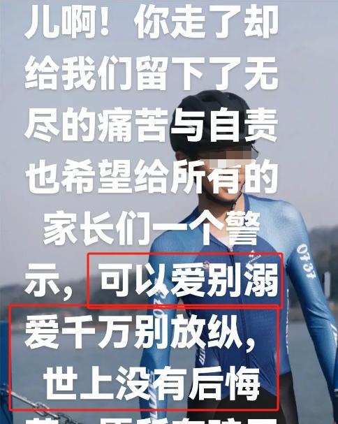 湖南初中生撞墙：家长开始维权，提出四点质疑，同学替学校发声  第5张