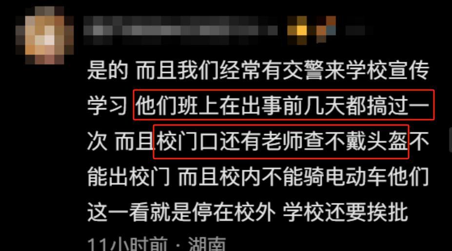 湖南初中生撞墙：家长开始维权，提出四点质疑，同学替学校发声  第16张