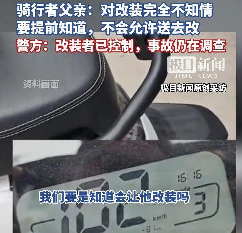 湖南初中生撞墙：家长开始维权，提出四点质疑，同学替学校发声  第18张