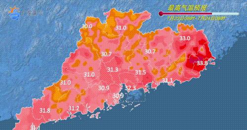 “三台共舞”形成！广东雷雨高温携手登场，接下来深圳天气预报  第3张