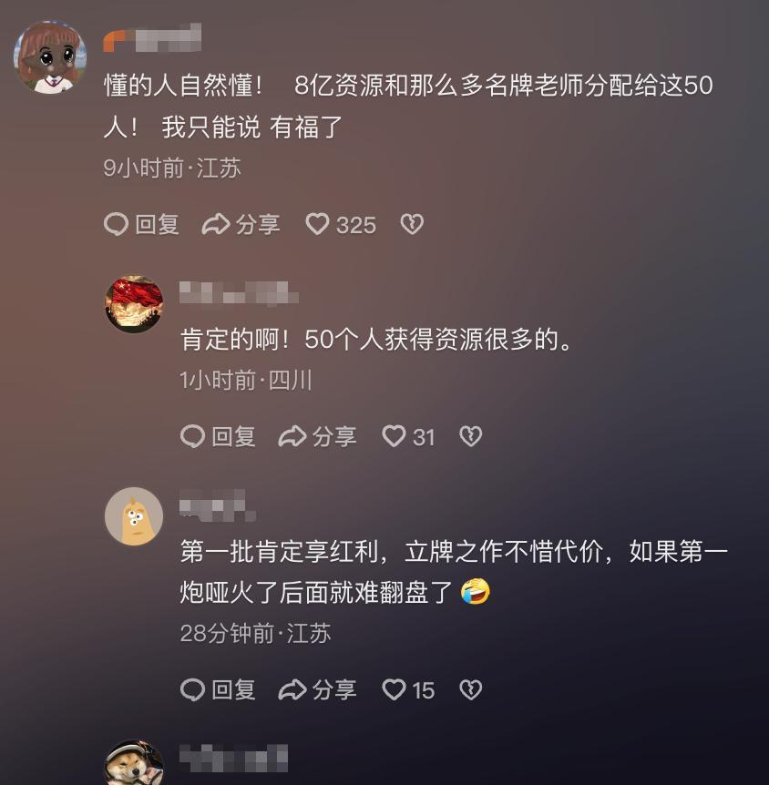 610分上民办？福耀科技大学首年招生，投档线惊人，实力不容小觑  第6张