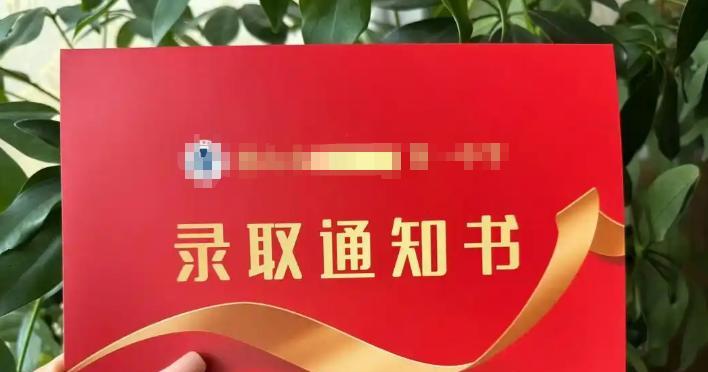 “不录取又何必羞辱我”！女孩被云南大学3字劝退，瞬间破防崩溃  第16张