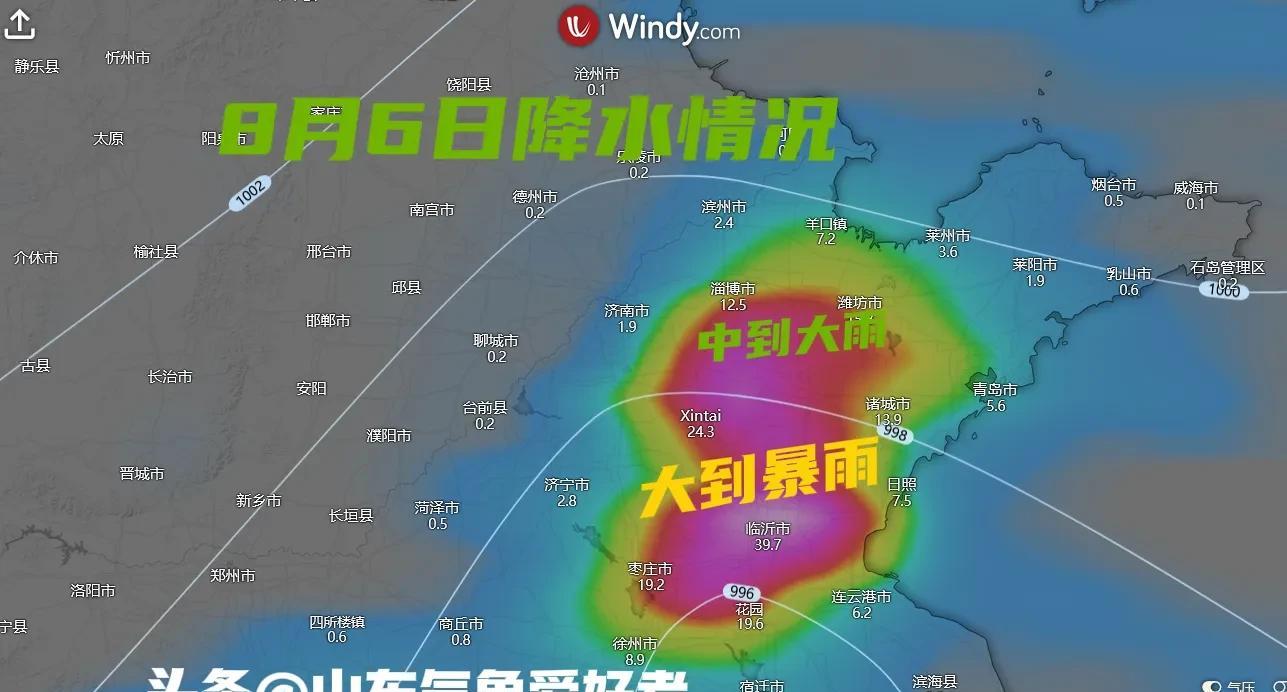 台风低压环流继续北上，山东南部旱情加剧，何时才能迎来强降雨？  第6张
