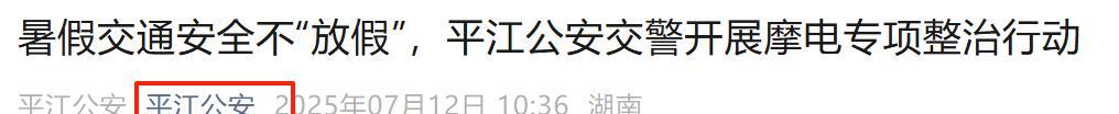 8月起，电动车有新政策，两轮、三轮、四轮都在内，车主注意  第3张