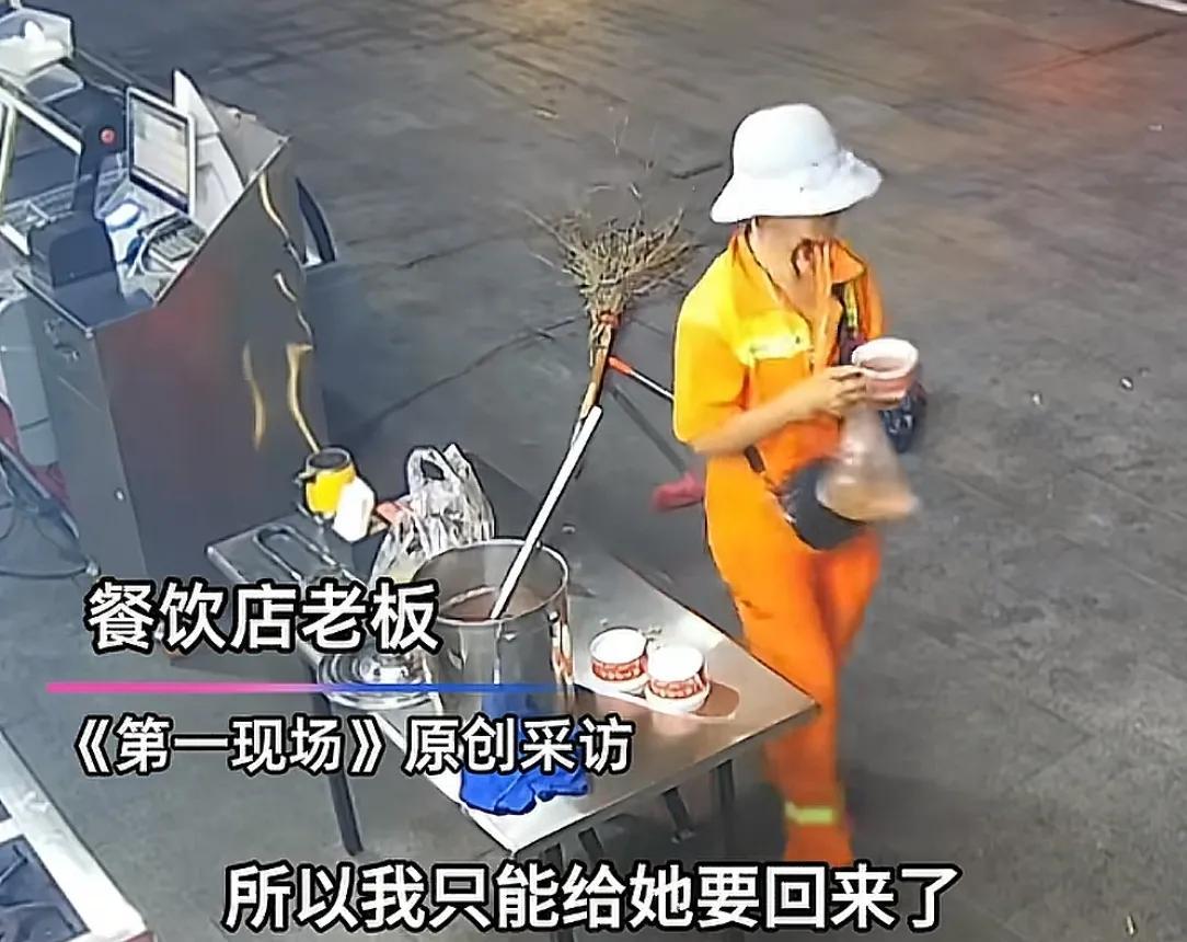 环卫工喝免费饮品后顺手拿走客人鸭货！还称"知道你人好拿了没事"  第5张