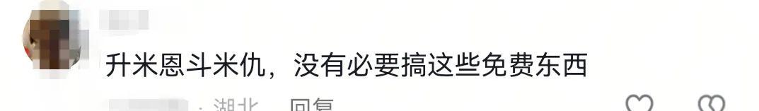 环卫工喝免费饮品后顺手拿走客人鸭货！还称"知道你人好拿了没事"  第6张