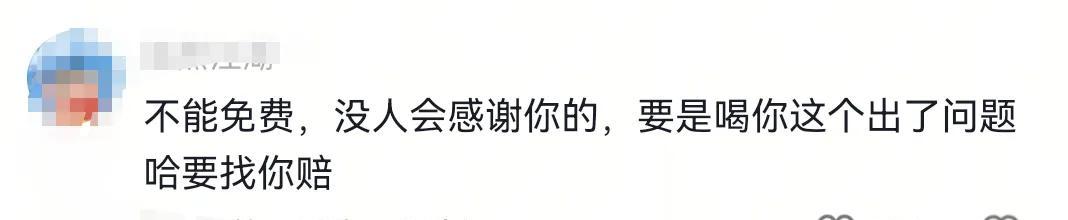 环卫工喝免费饮品后顺手拿走客人鸭货！还称"知道你人好拿了没事"  第7张