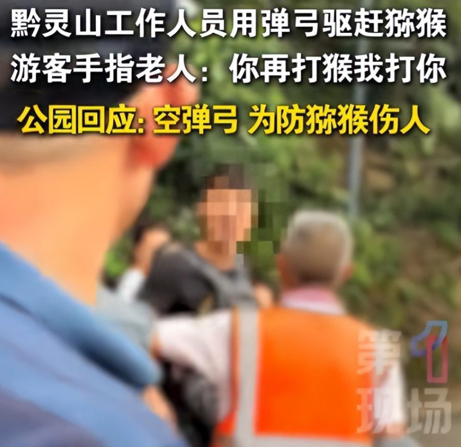 景区环卫工遭羞辱后续，对方手指老人践踏尊严，前科被扒心虚退网  第7张
