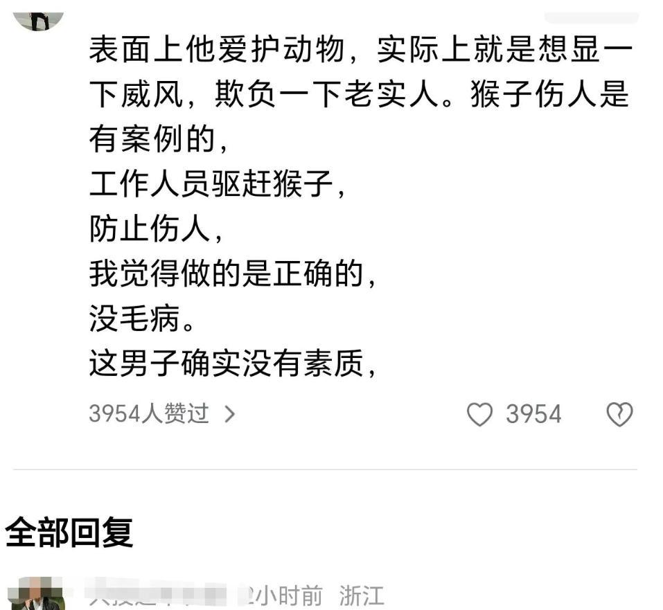 景区环卫工遭羞辱后续，对方手指老人践踏尊严，前科被扒心虚退网  第11张