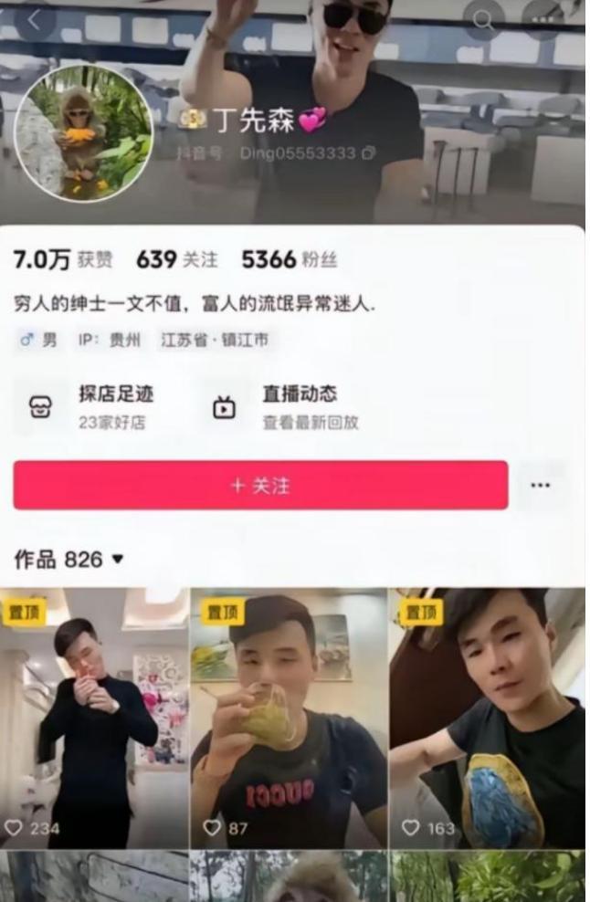 景区环卫工遭羞辱后续，对方手指老人践踏尊严，前科被扒心虚退网  第12张