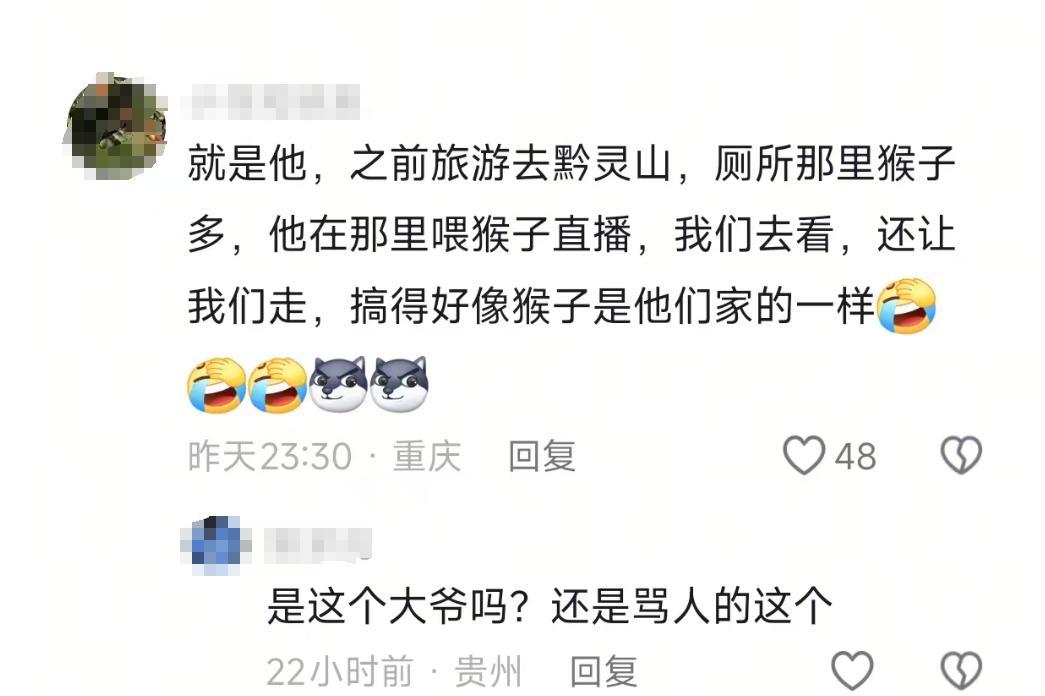 景区环卫工遭羞辱后续，对方手指老人践踏尊严，前科被扒心虚退网  第13张