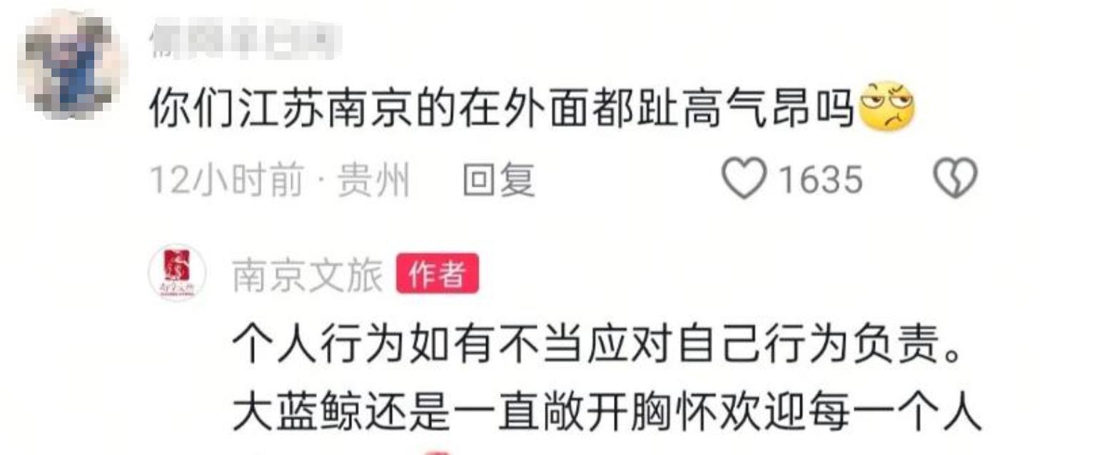 景区环卫工遭羞辱后续，对方手指老人践踏尊严，前科被扒心虚退网  第16张