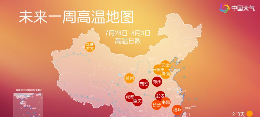 天津天气|天津雷暴大风等强对流天气  第5张