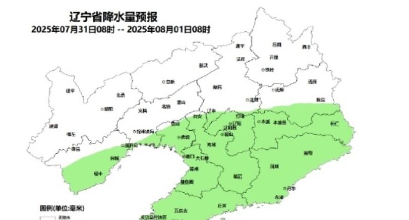 辽宁省！今天7月29号，新一轮降雨中心已定，暴雨大暴雨分布如下  第5张