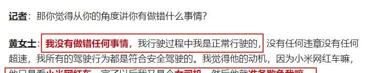 恶人先告状！女子开车遭货车别停辱骂，行车记录仪曝光，舆论反转  第8张