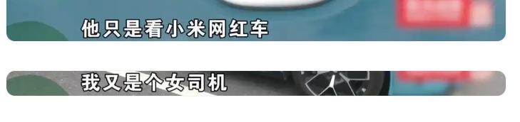 恶人先告状！女子开车遭货车别停辱骂，行车记录仪曝光，舆论反转  第9张