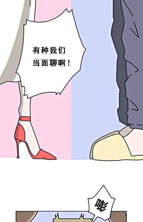 分手后想复合却屡屡被拒，怎么办（挽回爱情的绝佳策略及实用建议）  第1张