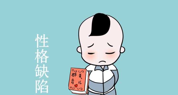 如何处理男友像没长大的孩子总跟我吵架（在感情中遇到沟通障碍怎么办）  第1张