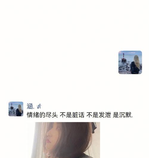 挽回前任，让爱不再错过（以朋友圈为起点）  第1张