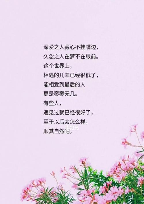 和前任复合，需要注意哪些问题（以和前任复合的聊天语录为例）  第1张