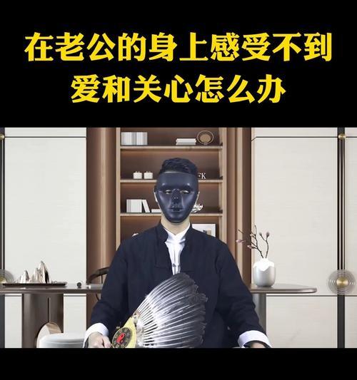 感受不到男朋友的爱意怎么办？如何改善关系并增进感情？  第2张