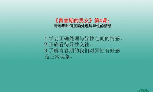 青年男女恋爱失败的六种心态因素是什么？如何避免恋爱中的心态陷阱？  第1张