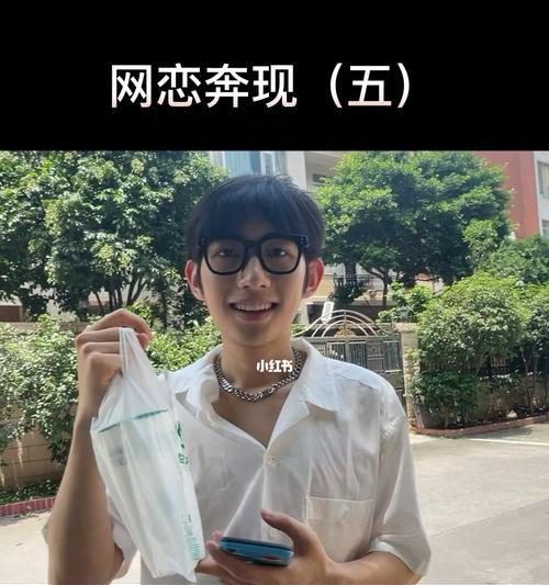 网恋男友不信任我怎么办？相处之道有哪些？  第2张