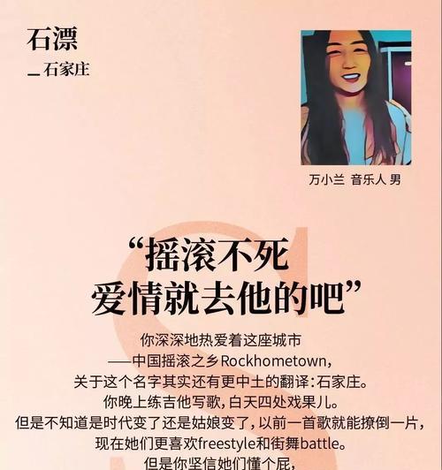 如何以挽回爱情的方式收获最美的结局（打造强大的挽回计划）  第1张