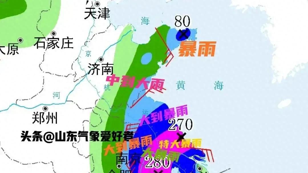 明日台风来袭！分析:山东多地将有大到暴雨，这场雨到底有多大？  第1张