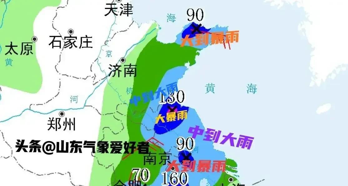 明日台风来袭！分析:山东多地将有大到暴雨，这场雨到底有多大？  第7张