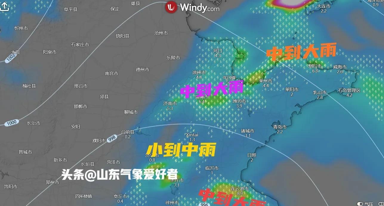 明日台风来袭！分析:山东多地将有大到暴雨，这场雨到底有多大？  第8张