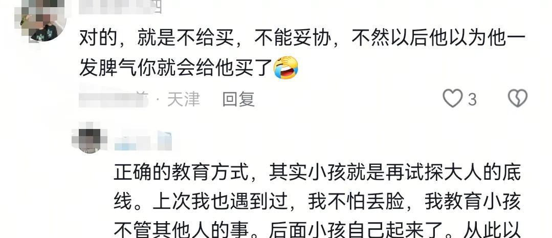 大逆不道！男孩买玩具遭拒后对妈妈动起手！围观路人根本劝不住  第9张