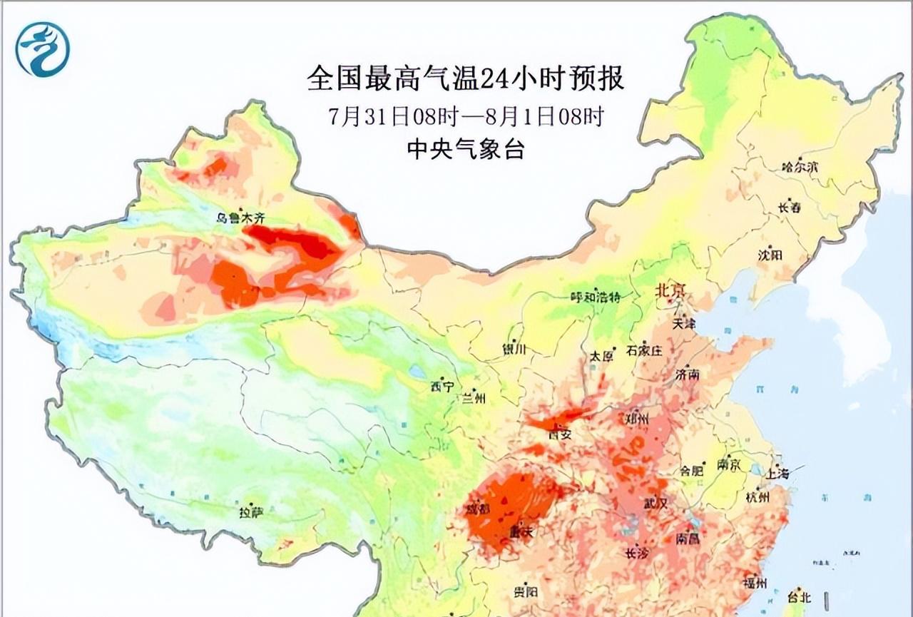 新一轮强降雨范围已定！今天夜间至8月1日天气预报，暴雨分布如下  第3张