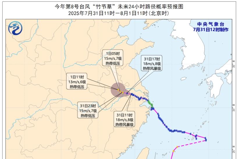 10号台风或来，新一轮大范围强降雨8月2日到，5省暴雨局地大暴雨  第3张