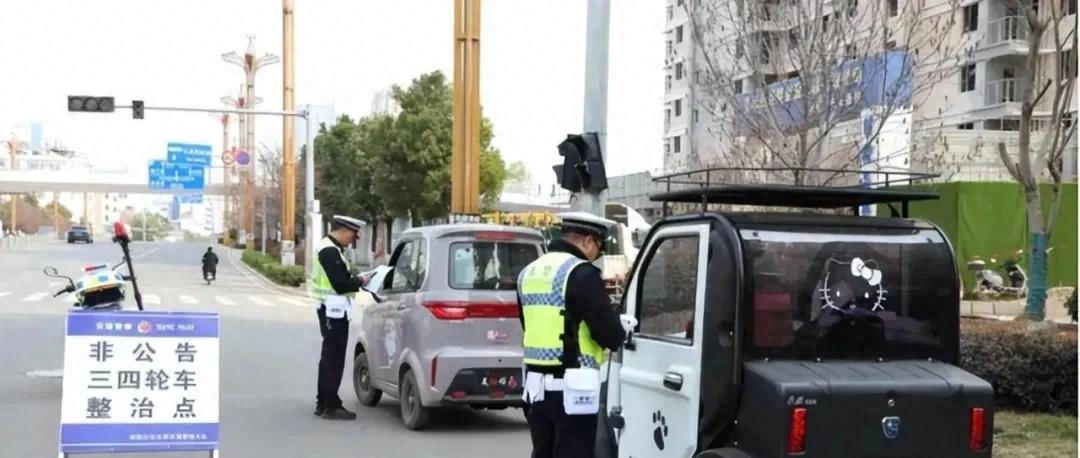 “老头乐”被禁后，新型接娃方式出现！网友：这4种，不查不扣  第1张