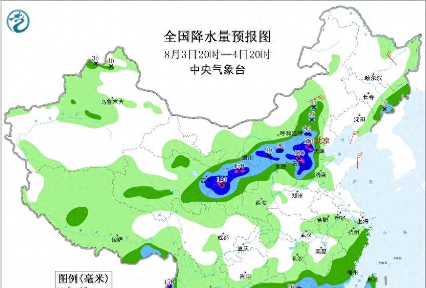 11号台风或要来，新一轮大范围强降雨调强，南北8省暴雨4省大暴雨  第1张