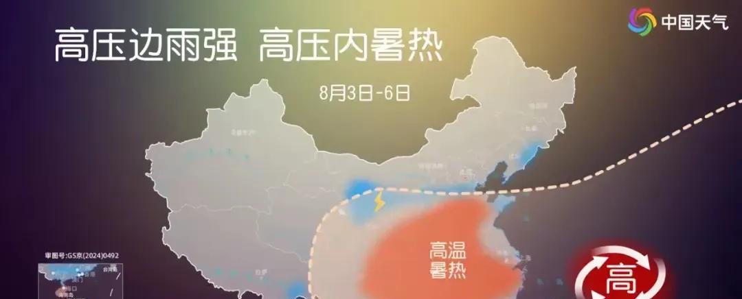 “秋老虎凶不凶，就看立秋”，今年秋老虎凶吗？还要热多久？  第8张