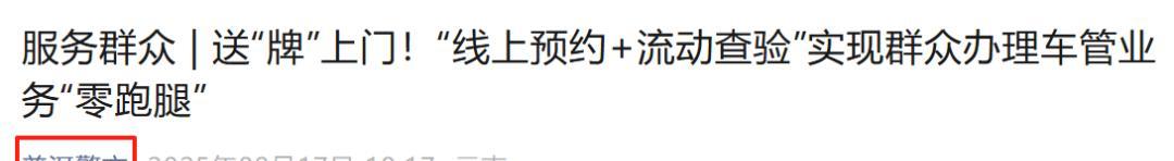 骑电动车的可以笑了！电动车、三轮车迎来“2免2送”，省下几百元  第7张