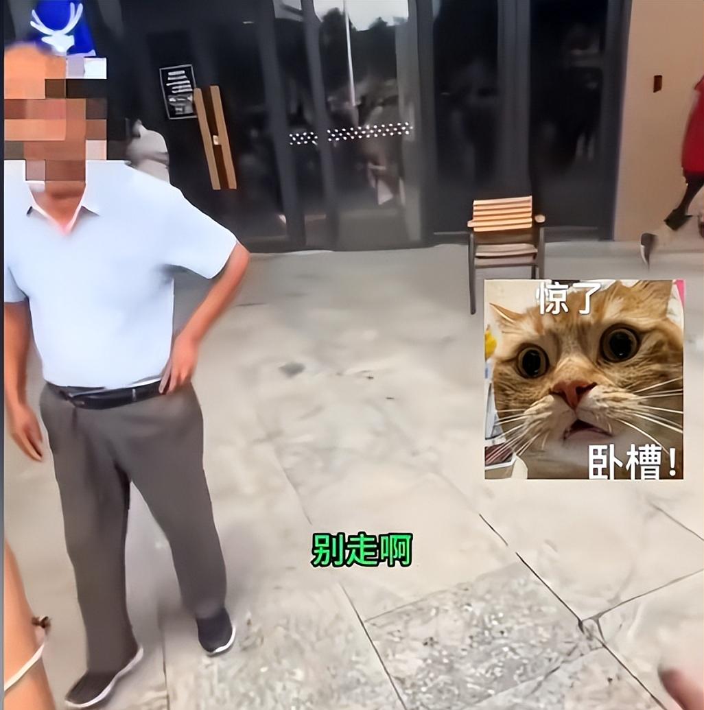 污蔑大爷骚扰女生社死！狰狞嘴脸曝光，网友讨伐，被曝目的不简单  第23张