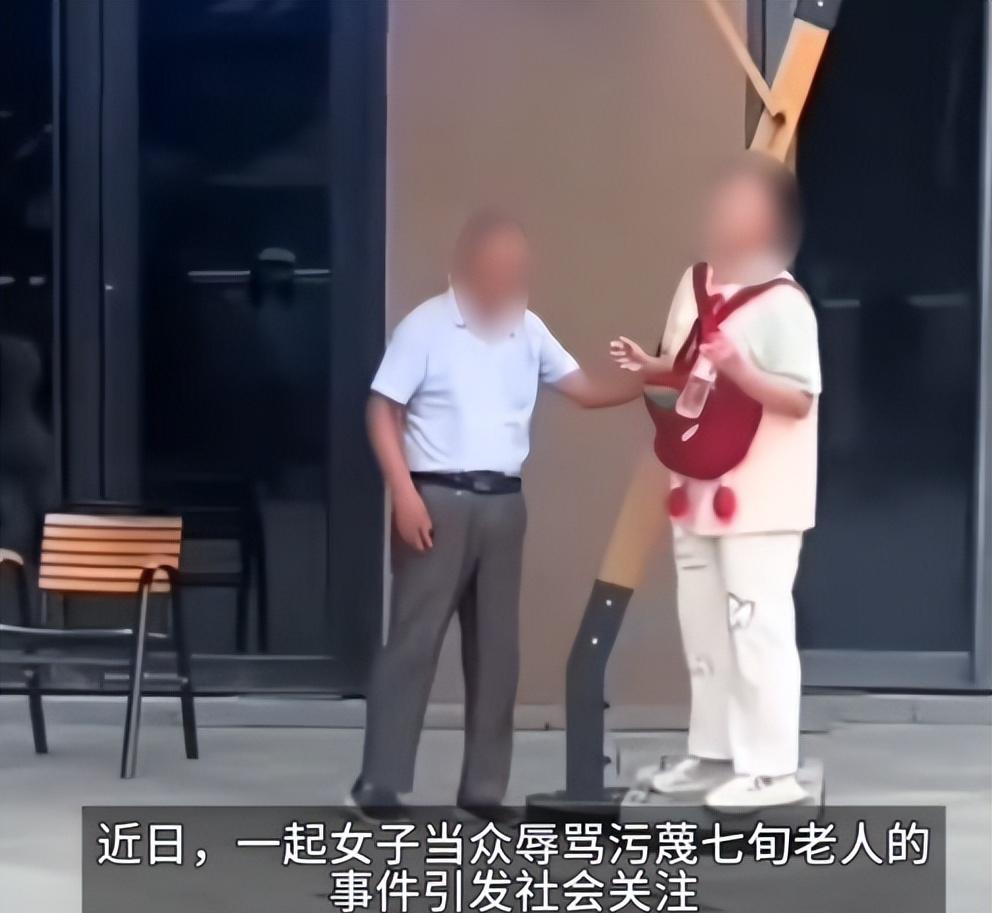 污蔑大爷骚扰女生社死！狰狞嘴脸曝光，网友讨伐，被曝目的不简单  第26张