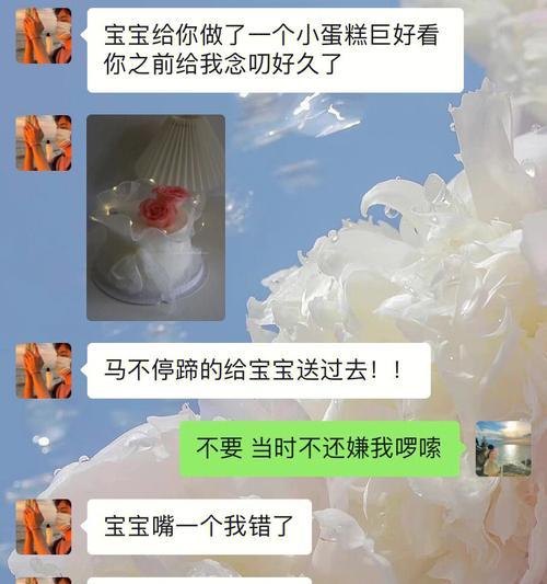 被天蝎男拉黑后如何挽回？有效策略是什么？  第1张