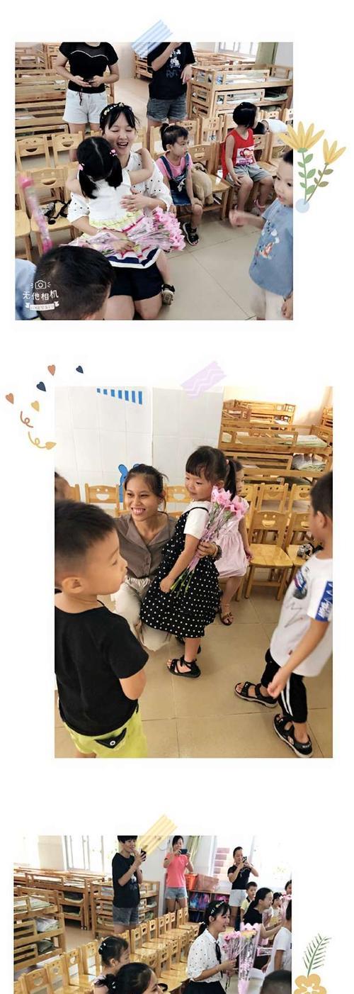 家长如何赢得老师的尊重和信任？有效沟通的策略是什么？  第2张