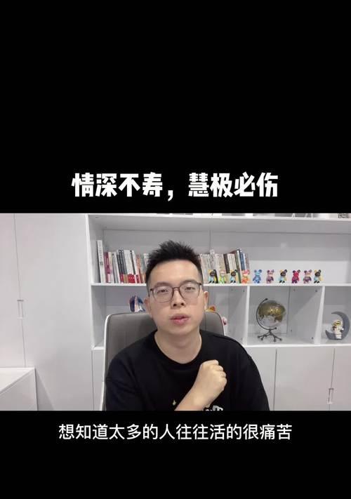 分手的话怎么说才能不伤害对方？如何优雅地结束一段感情？  第3张