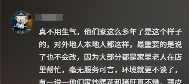 杨紫“弟弟”打卡武汉苍蝇馆，全程黑脸差评连连，网友：故意报复  第26张